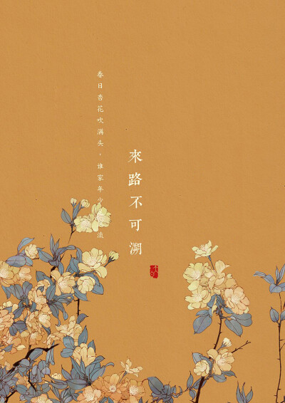 《凤囚凰》 猫君大白 侵删 自p 壁纸