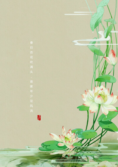 《凤囚凰》 猫君大白 侵删 自p 壁纸