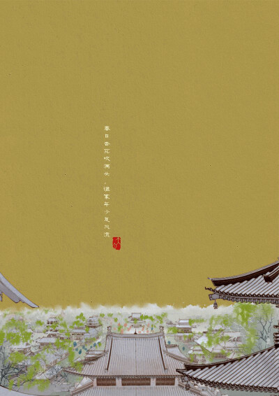 《凤囚凰》 猫君大白 侵删 自p 壁纸