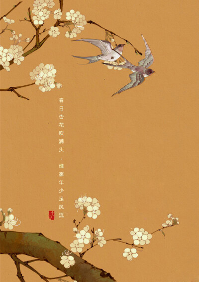 《凤囚凰》 猫君大白 侵删 自p 壁纸