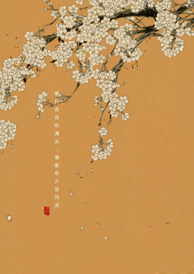 《凤囚凰》 猫君大白 侵删 自p 壁纸