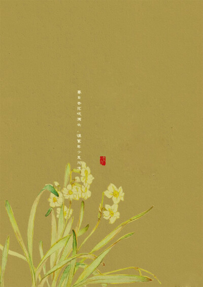 《凤囚凰》 猫君大白 侵删 自p 壁纸