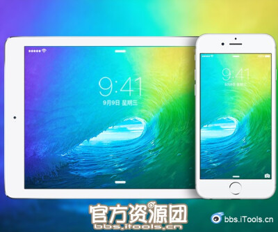 iOS9 内置 彩虹 海浪 壁纸