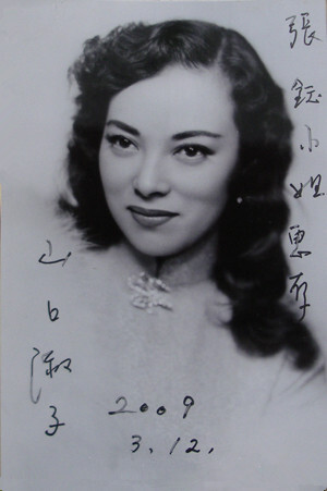 民国影星李香兰（山口淑子）