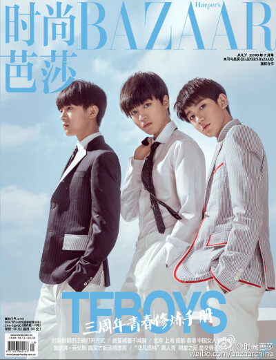 TFBOYS 三周年 芭莎封面