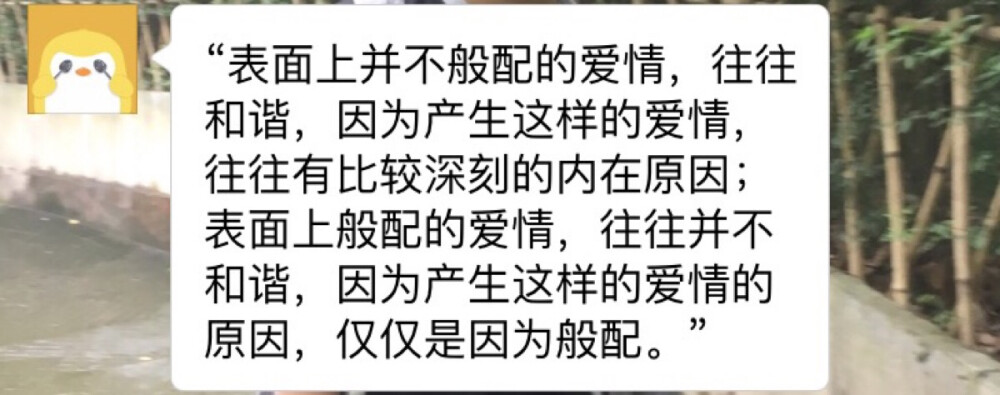 6.6☁️ 如果你不离开 我想我是离不开你了