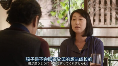 孩子是不会顺着父母的想法成长的