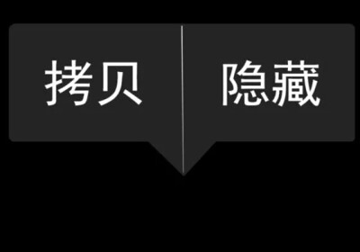 抠图#素材#空间#pic