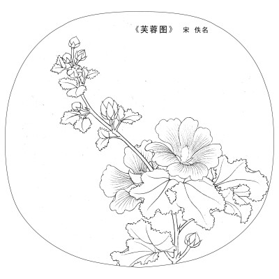 花鸟花卉斗方工笔字画