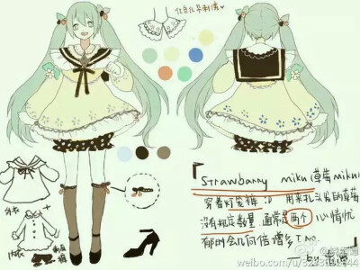 初音未来服装设计稿，来源堆糖【人设素材】