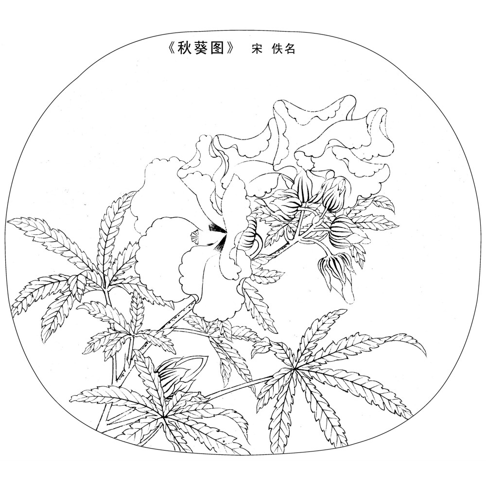 花鸟花卉斗方工笔字画