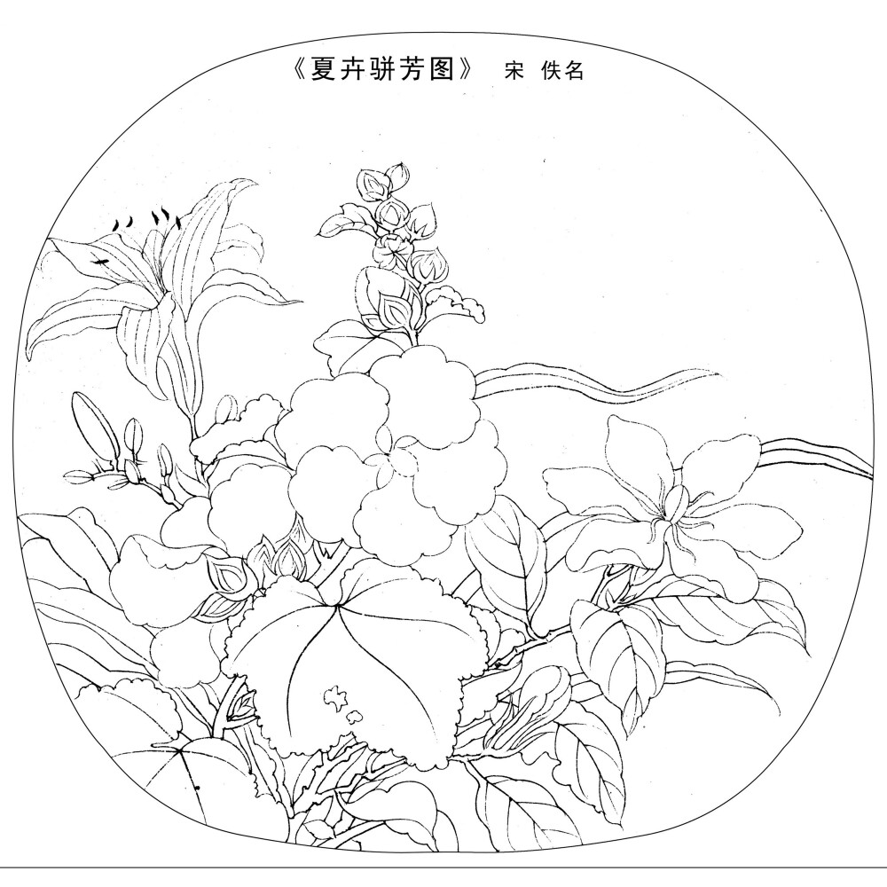 花鸟花卉斗方工笔字画