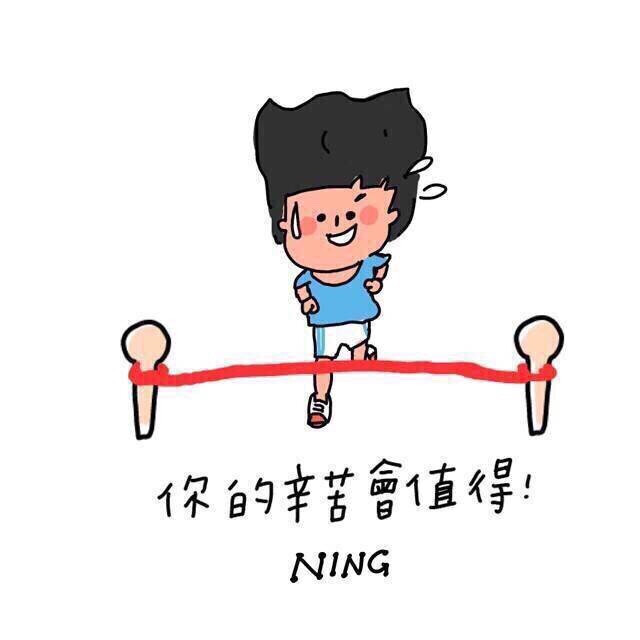 ning的励志心灵鸡汤学插画配字图片