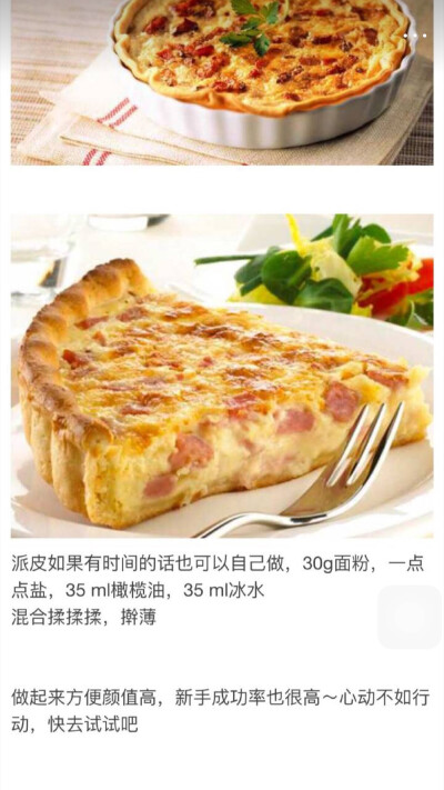 学做饭