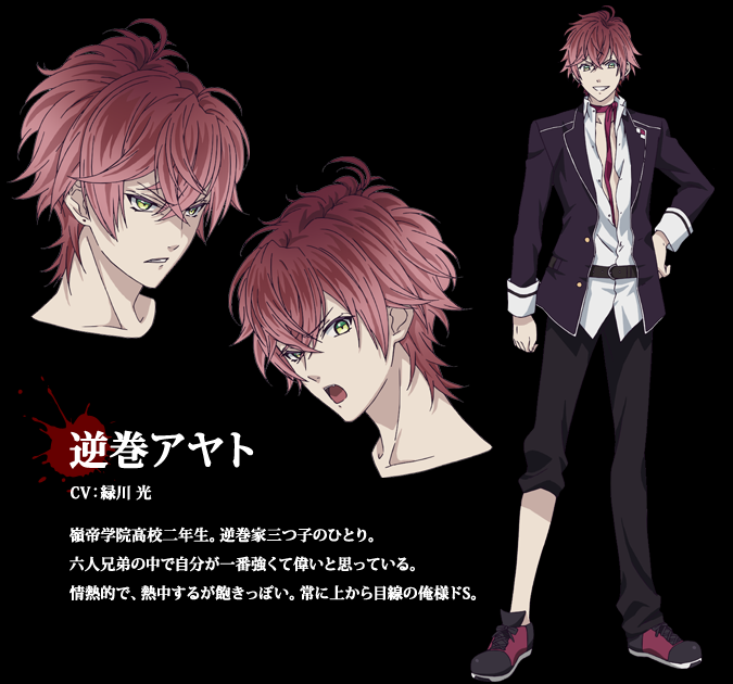 逆卷绫人（Sakamaki Ayato）
CV：绿川光/牛田裕子（幼年期）
种族：吸血鬼
年级：岭帝学院高校2年级
年龄：17岁
生日：3月22日（虽然是三胞胎里最晚出生的，但是魔界把多胞胎中最晚出生的作为多胞胎内的长子）
星座：白羊座
身高：174cm
体重：62kg
血型：O型
喜欢的食物：章鱼烧
讨厌的食物：青椒
重要的东西：没有什么特别的
兴趣：篮球
脚的尺寸：26.5cm
惯用手：右
Recently有兴趣的事：冰球
Recently最欢吸血的地方：颈脖
逆卷家三胞胎之一，认为六个兄弟之中自己是最伟大最厉害的。
喜欢恶作剧的淘气孩子，喜欢运动但是讨厌学习。
因为上课时基本都在睡觉所以成绩一直都是低空掠过。