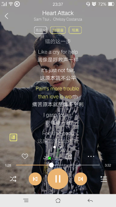 【英文·16.06.06】Sam Tsui - Heart Attack