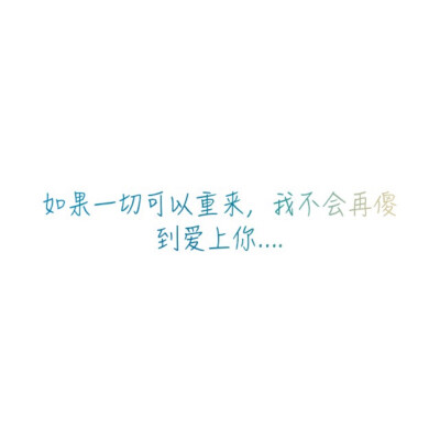 文字 感情 爱情