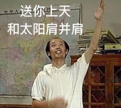 葛优大叔