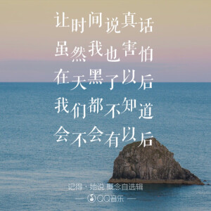 【音乐是解药】林俊杰《记得》
