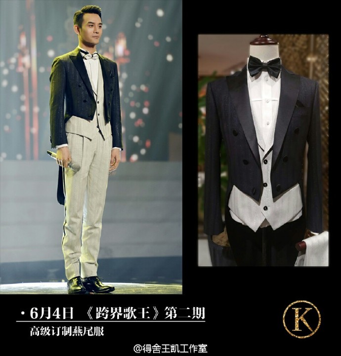 #王凯跨界歌王# 以舞台讲述故事&#xff0c;以歌声抒发情感。#KKW Style# &#64;跨界歌王 挑战继续&#xff0c;&#64;王凯kkw
深情演绎两首怀旧金曲&#xff0c;诠释方式创意无限&#xff0c;更首次尝试粤语歌&#xff0c;最终登顶周冠军。&lt;笑忘书&gt;-高级订制燕尾服&#xff0c;&lt;夕阳醉了&gt;-套装&amp;鞋履&#64;DolceGabbana
2016早春系列&#xff0c;造型&#64;陆桂雨 &#xff0c;妆发&#64;東田造型奕行-郭继闯 ...展开全文c