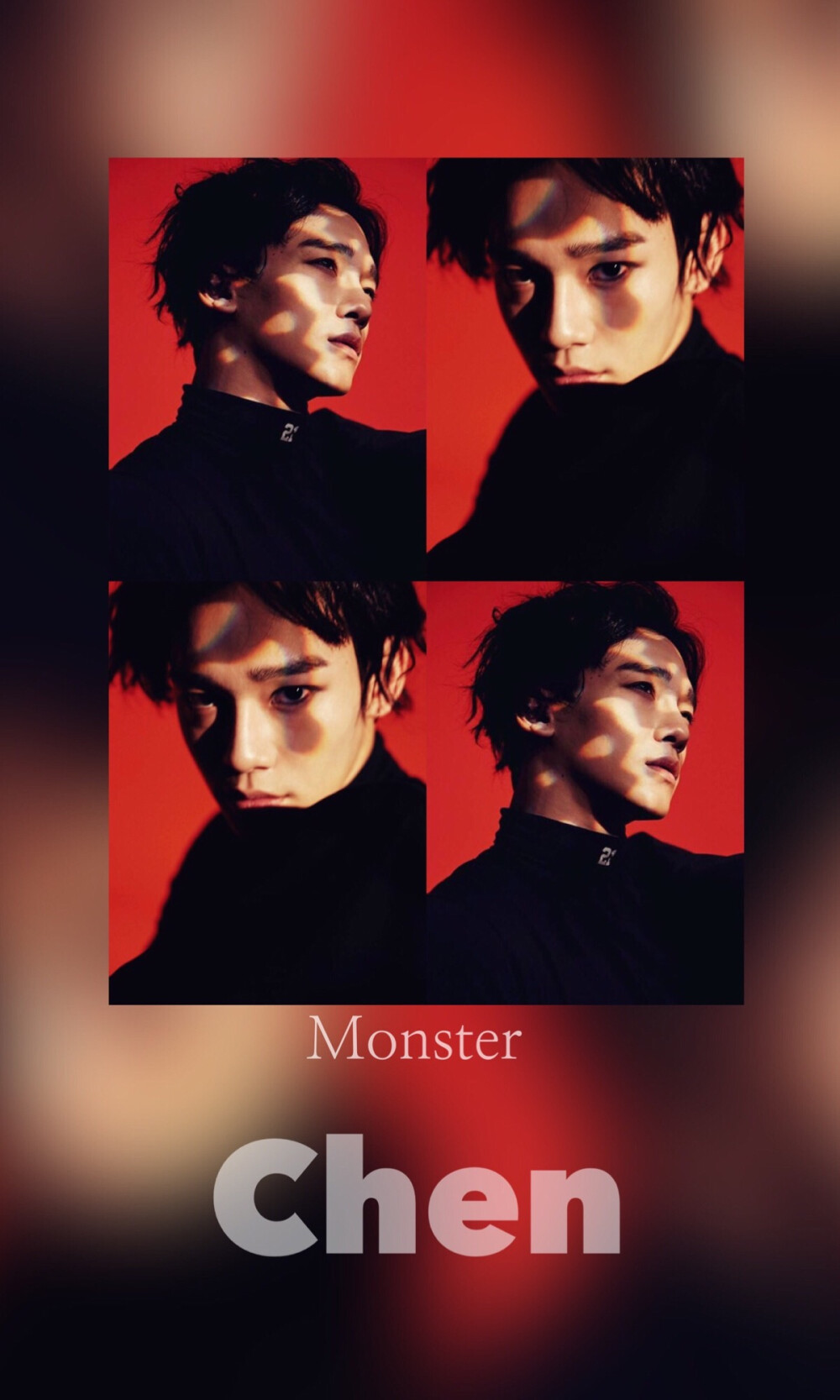 金钟大 chen exo monster