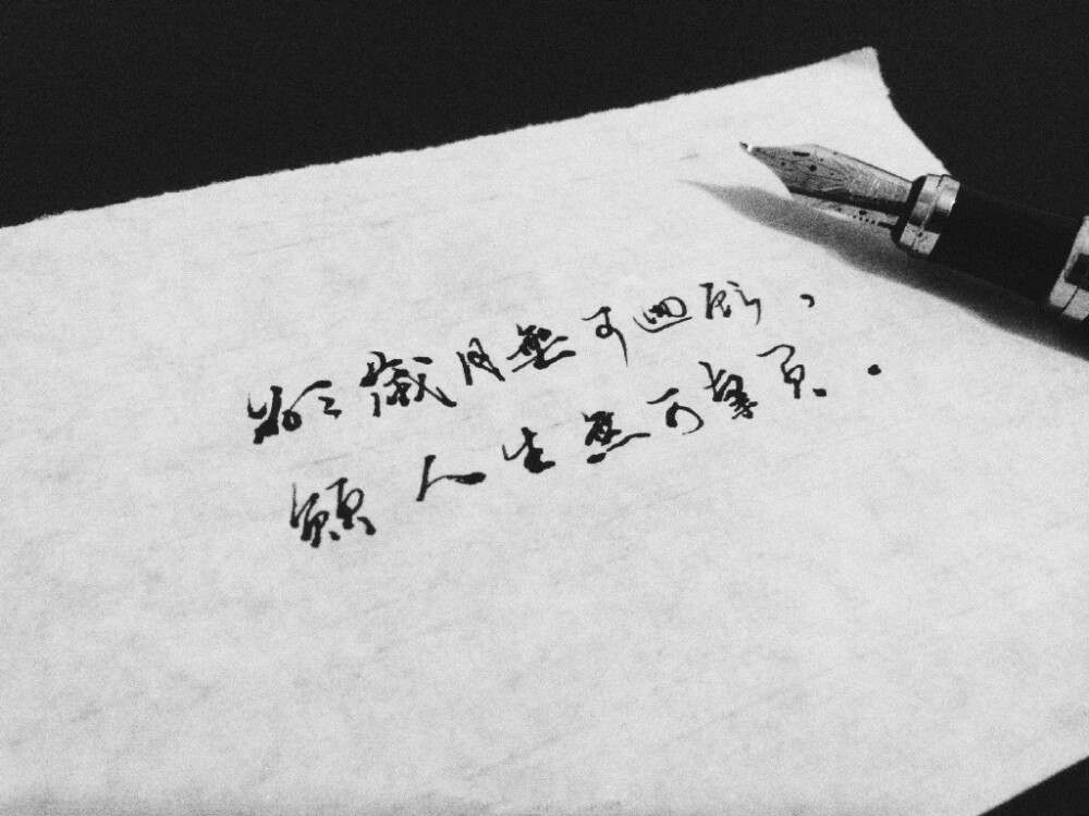 转自 微博 【ottokim的手写集】