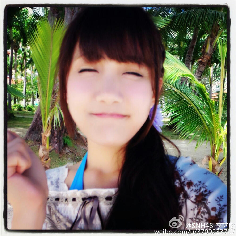 #李艺彤#