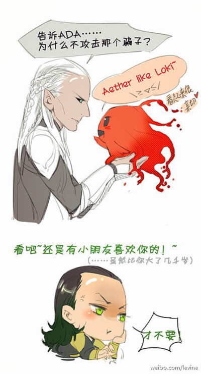 #Thor 2#小锤子找粑粑的故事。