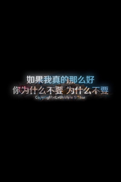  我喜欢高兴时开怀大笑，哪怕丢了形象；我喜欢伤心时尽情流泪，习惯有话就直来直去，圆滑这些年我不曾学会 我一直都愿意相信，人心能换人心❤️ 讨厌人和人之间的算计，鄙视心与心之间的敷衍，我愿守着最初的美好 …