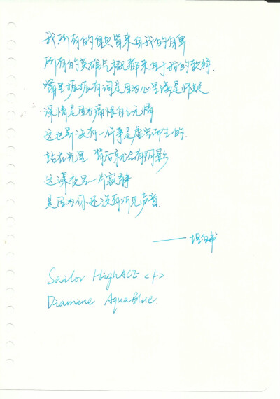 Sailor HighACE
Diamine Aqua Blue