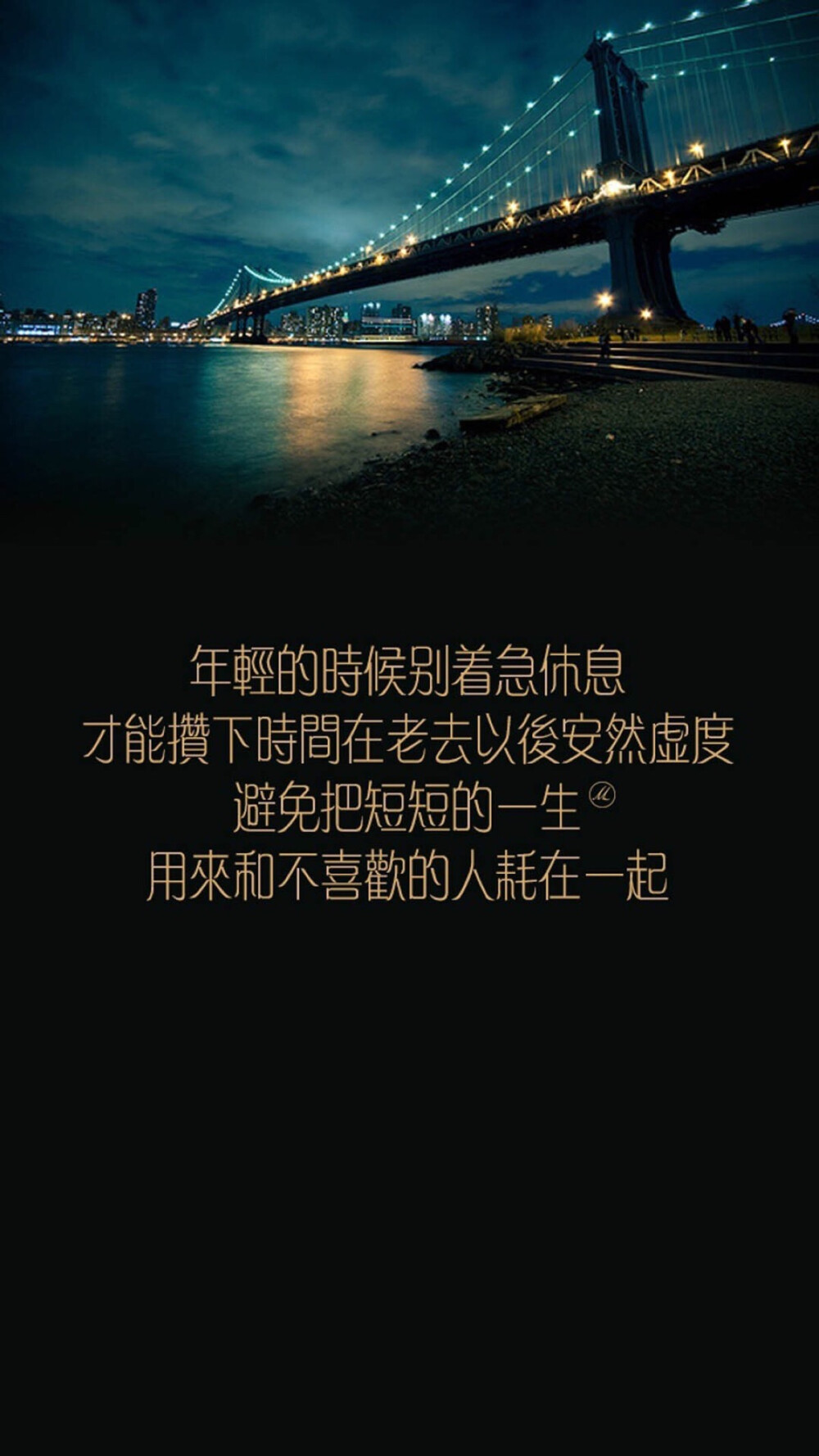 文字伤感唯美壁纸心灵鸡汤