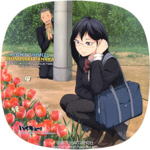 排球少年  影山飞雄  日向翔阳 影日  月岛萤 山口忠  月山  菅原孝支 泽村大地 黑尾铁朗 孤爪研磨  黑研  木兔光太郎 赤苇京治 赤兔 兔赤 及川彻 岩泉一   西谷夕 田中龙之介  