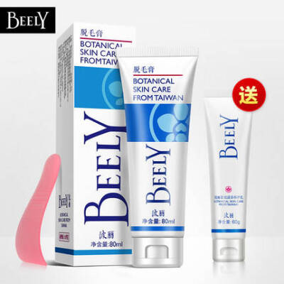 BEELY/彼丽 全身脱毛膏 80ml 男女均适领后19领O网页链接拍O网页链接植物配方 温和美肌