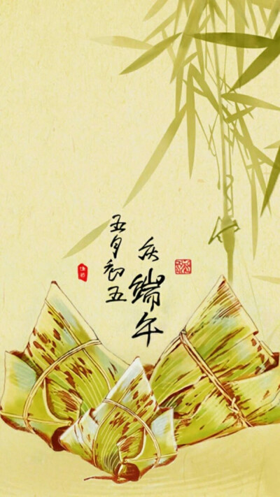 "端午节系列#粽子&手机壁纸""(◕‿◕✿