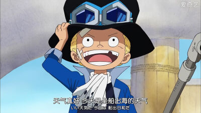 SABO