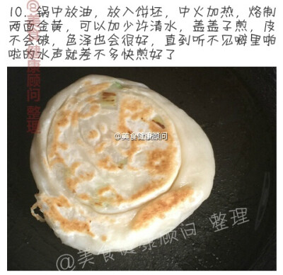 【萝卜丝饼】配上碗粥，很美的一餐 做法很简单，一直要中火煎，注意勤看着点，别糊了