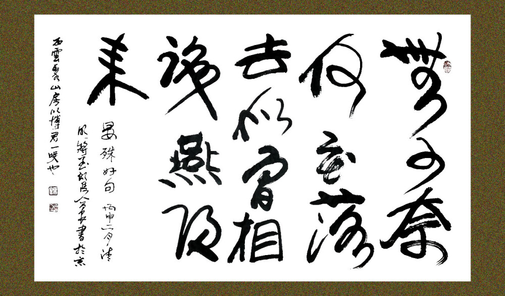 刘勇良：青年书画家，摄影记者、杂志资深美术编辑、资深设计师、策展人。1975年生于河南，现定居北京。刘勇良曾任澳门《盛世神州》杂志美术编辑，澳门美术馆艺术总监、亚洲艺术博览和亚洲儿童艺术展艺术总监，中国边贸联合会《中国边贸》杂志美编部主任兼艺术总监，中华五千年动画文化工程促进会会长助理等。现为21世纪展览馆首位签约画家并被聘任为艺术总监、中国书画家委员会委员、中国书画家联谊会会员、《作家报》特约摄影记者。其设计和绘画作品多次在国内外大赛中获奖，绘画作品曾被联合国和红十字会、韩国博物馆、韩国美术家协会等多家国际机构收藏。许多网络媒体和报纸杂志、电视栏目均对其有所报道。