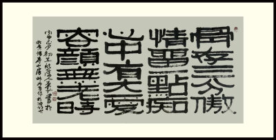 刘勇良：青年书画家，摄影记者、杂志资深美术编辑、资深设计师、策展人。1975年生于河南，现定居北京。刘勇良曾任澳门《盛世神州》杂志美术编辑，澳门美术馆艺术总监、亚洲艺术博览和亚洲儿童艺术展艺术总监，中国边…