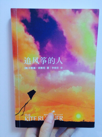 【俗了清风Orson书单推荐】这本书的故事如此残忍而又美丽，作者以温暖细腻的笔法勾勒人性的本质与救赎，读来令人荡气回肠。为你，千千万万遍。