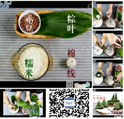 芭芭贝尔-贝尔船长-粽子的四种包法，材料：粽叶，糯米，棉线，赤豆；具体方法请看视频http://www.tudou.com/programs/view/amK61gM6Ehk/
