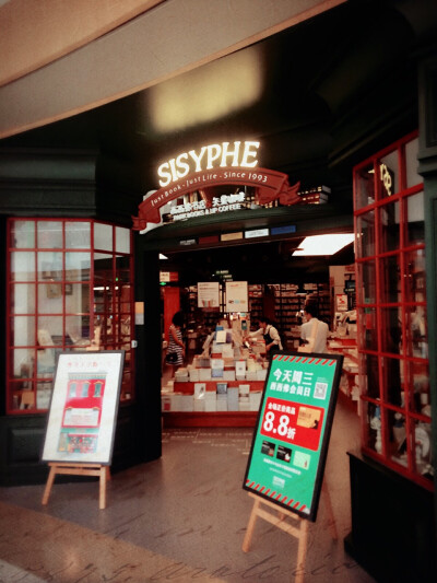 SISYPHE