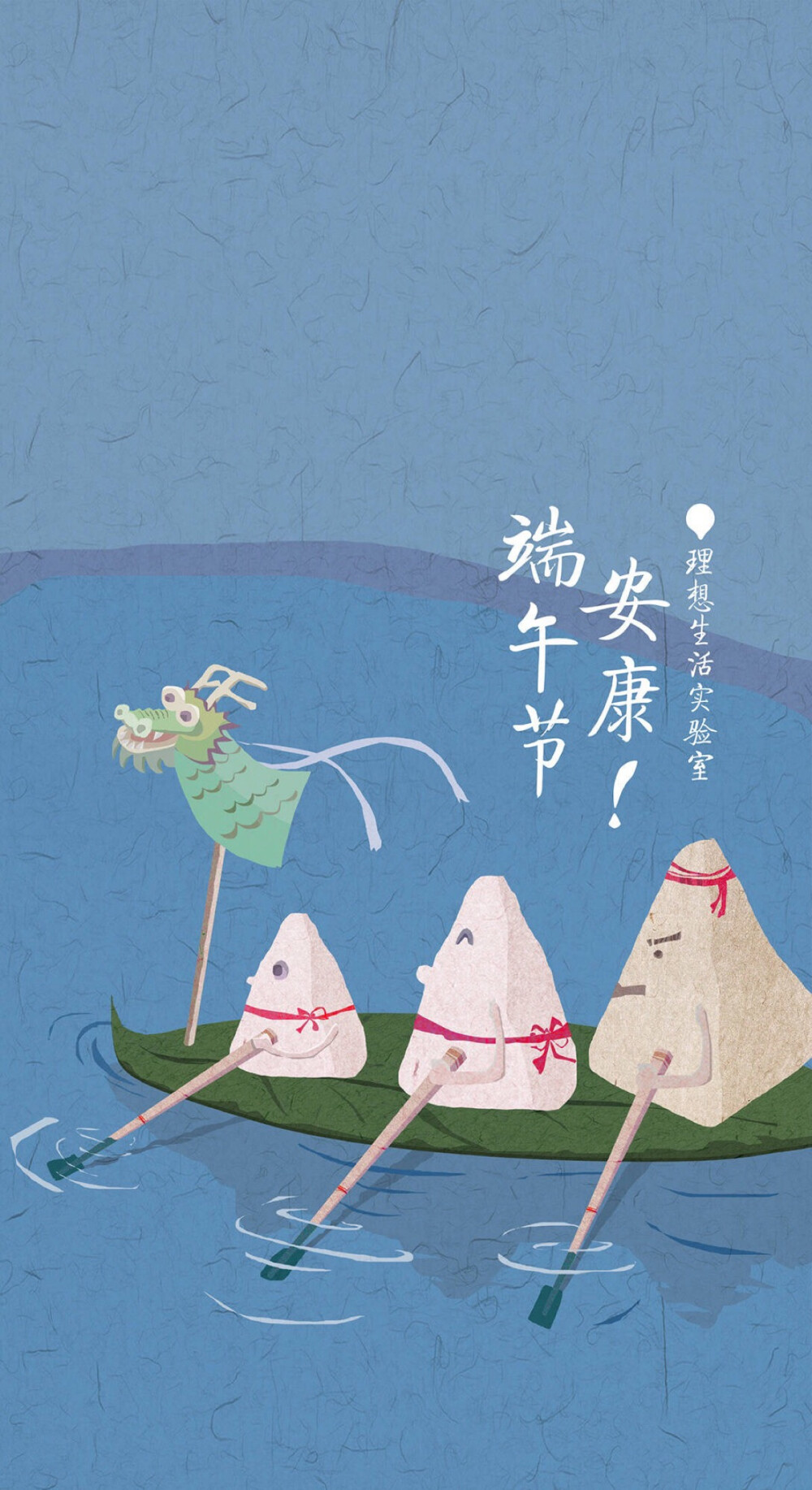 "端午节系列#粽子&手机壁纸""(◕‿◕✿