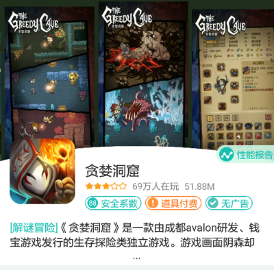 跟魔塔似的，画风很喜欢