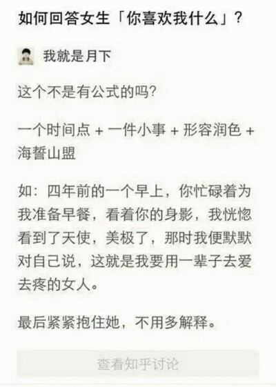 图片源于网络
新技能get