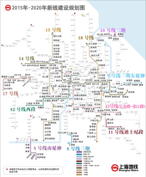 上海地铁建设规划图 2015年-2020年