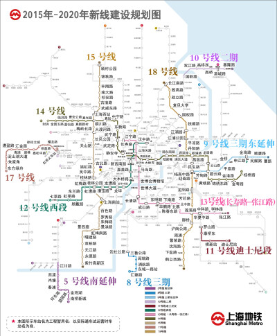 上海地铁建设规划图 2015年-2020年