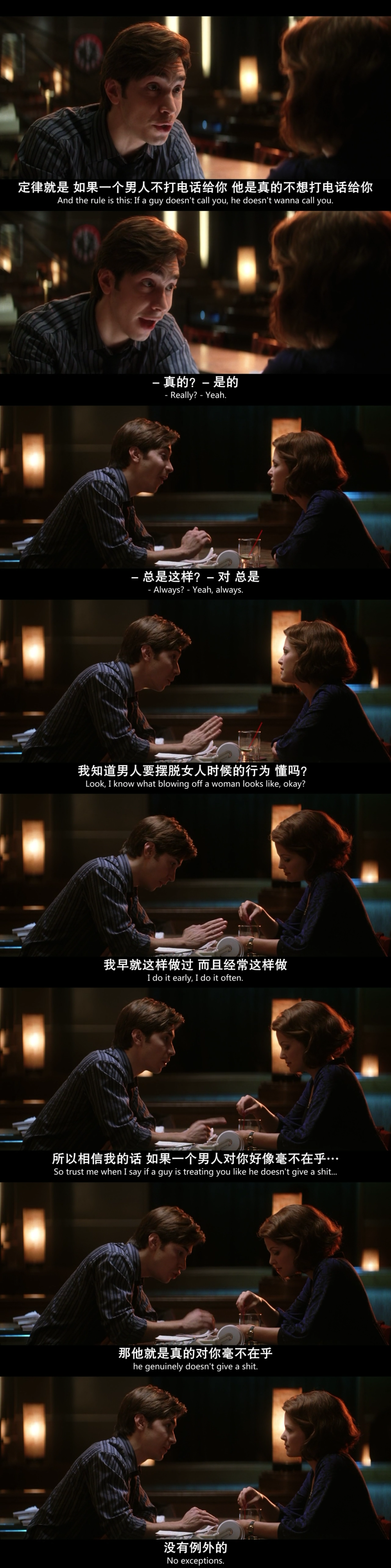 他其实没那么喜欢你