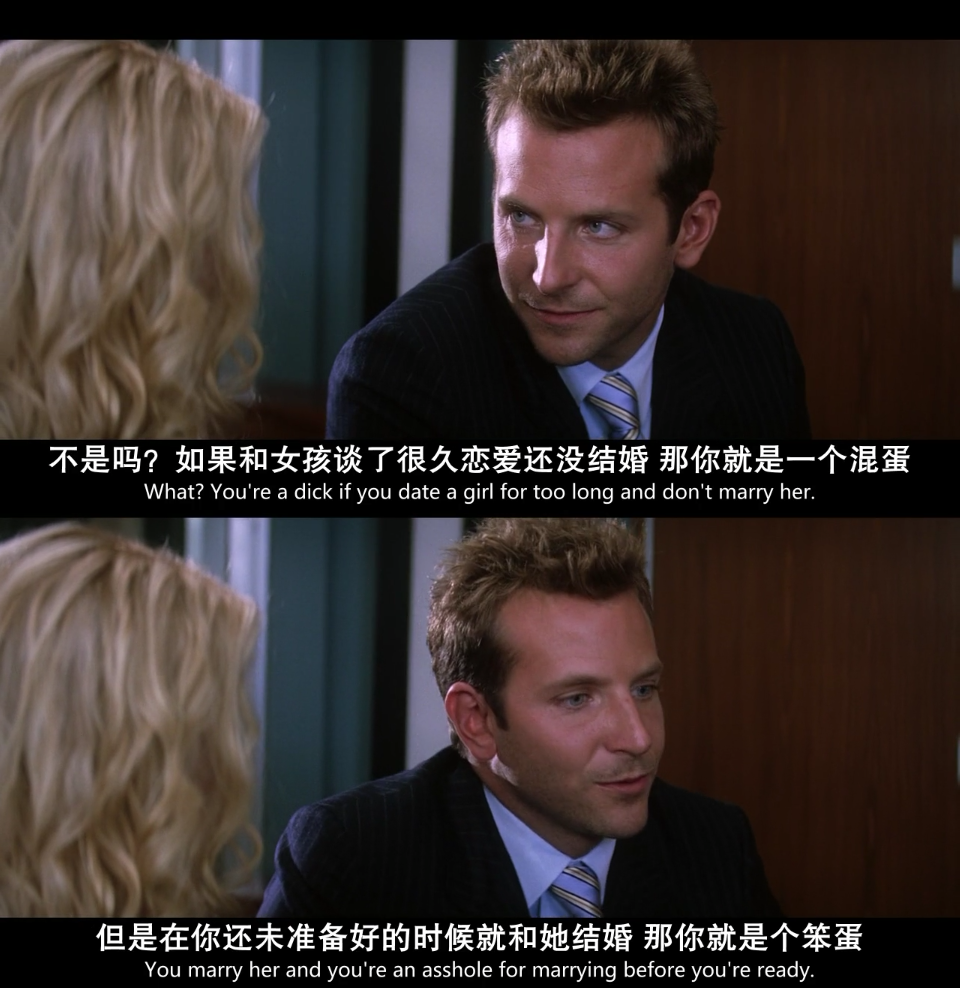 他其实没那么喜欢你