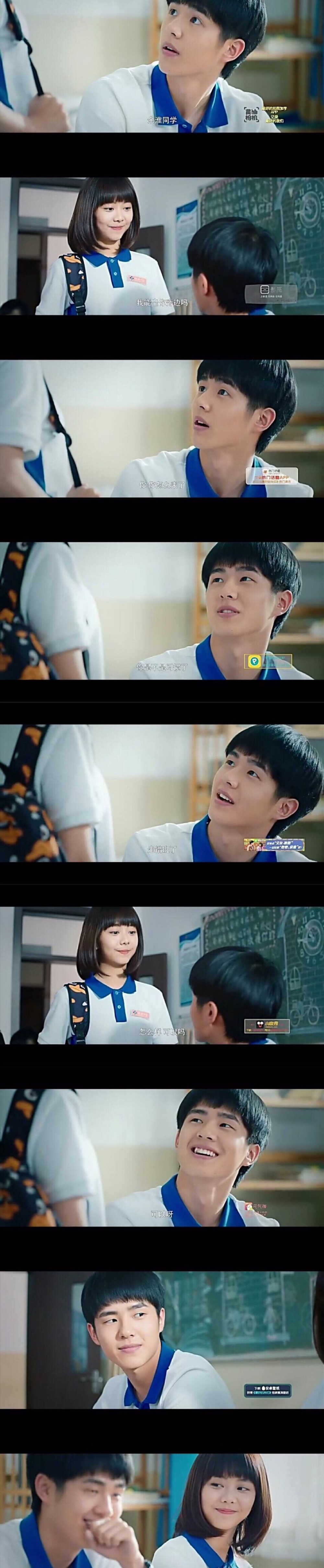 最好的我们电影影评