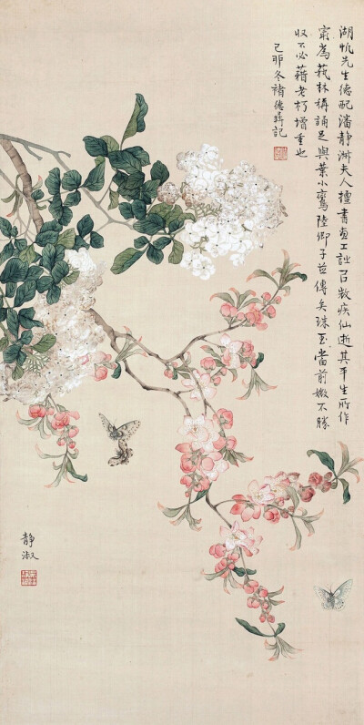 潘静淑 花鸟欣赏